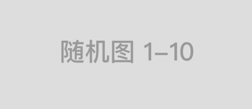 尽收眼底代表最佳生肖，解释词语落实释义